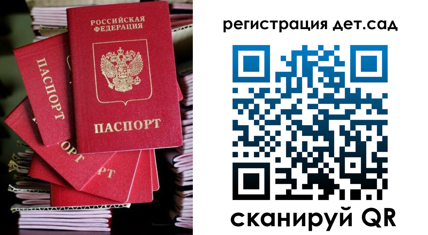 пропишу в квартире в Купино