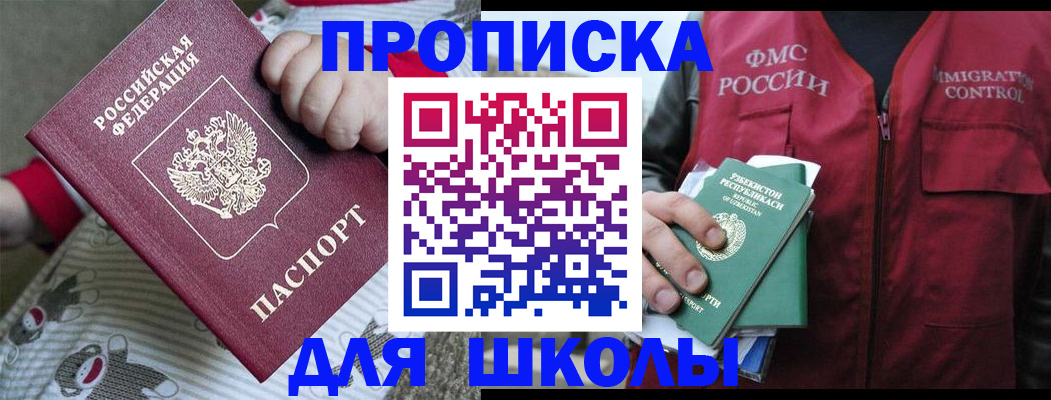 форма 3 в Купино